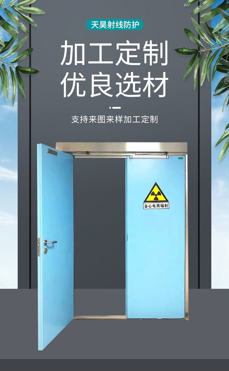 1650872428133184.jpg 射線防護鉛門1.jpg