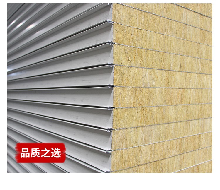 1650874389185192.jpg 巖棉板1.jpg