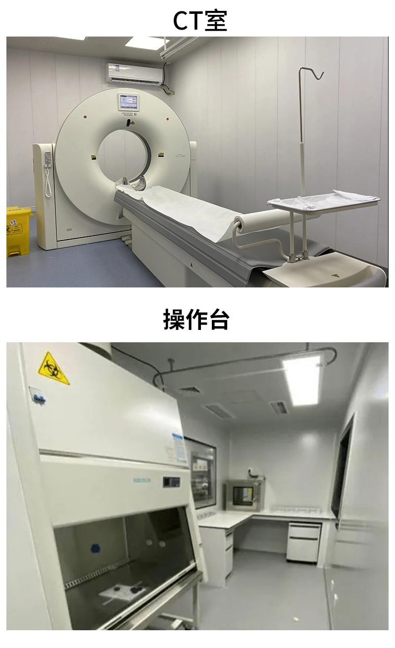 1650963972183086.jpg 方艙內部圖片.jpg