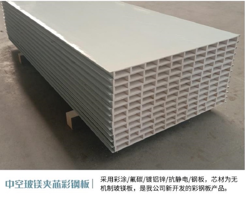 玻鎂板.jpg