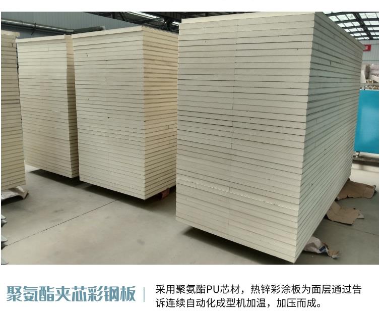 1669684657634669.jpg 聚氨酯板.jpg