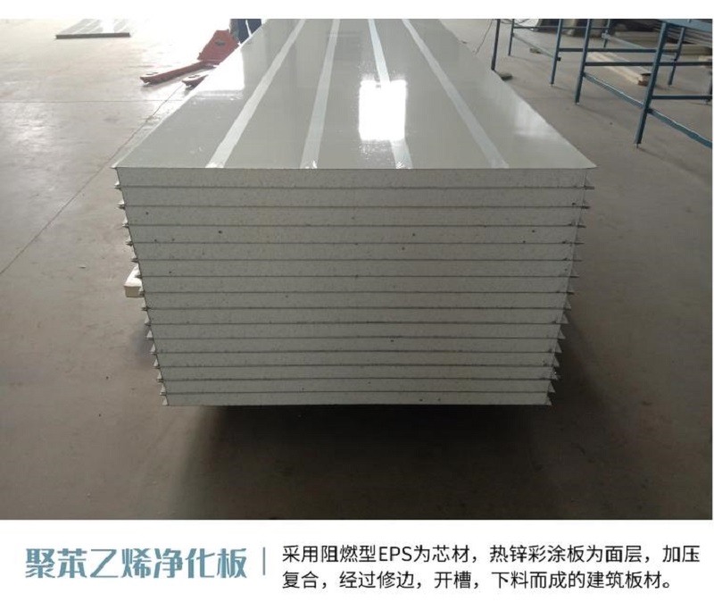 1669685009116558.jpg 硅巖板板.jpg